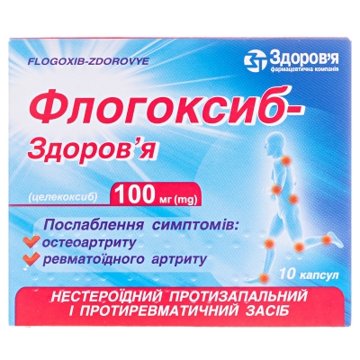 Флогоксиб-Здоров’я, капс. по 100 мг № 10